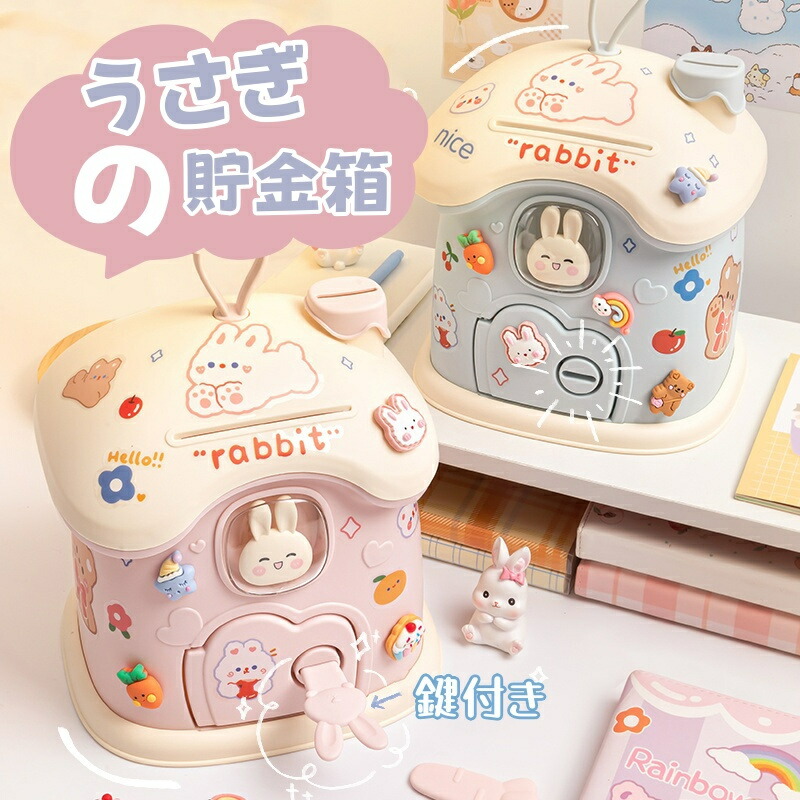 貯金箱　3種類　doughboy（タグ付き） カールじいさん　a&w 未使用品 Amazon.co.jp: Daconovo ATM キッズ貯金箱 男の子 女の子用