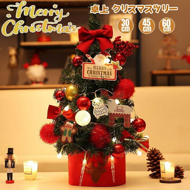 HARMONIER クリスマスツリー 約130cm 松ぼっくり付き HARMONIER クリスマスツリー 約130cm 松ぼっくり付き HARMONIER