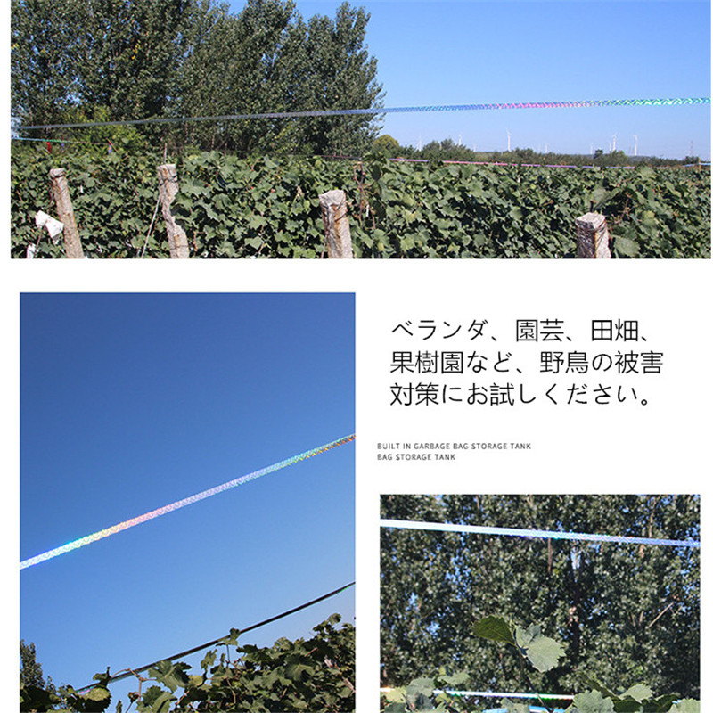 市場 烏よけ 鳩避け ベランダ 防鳥 キラキラ 害鳥対策 鳥よけ テープ 鳩よけ 害鳥撃退 防鳥グッズ