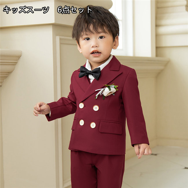子供フォーマルスーツ ピアノ発表会 男の子 フォーマル 4/5点セット 子供タキシード ジャケット+シャツ+パンツ 発表会 結婚式 七五三 男児 礼服 ステージ衣装
