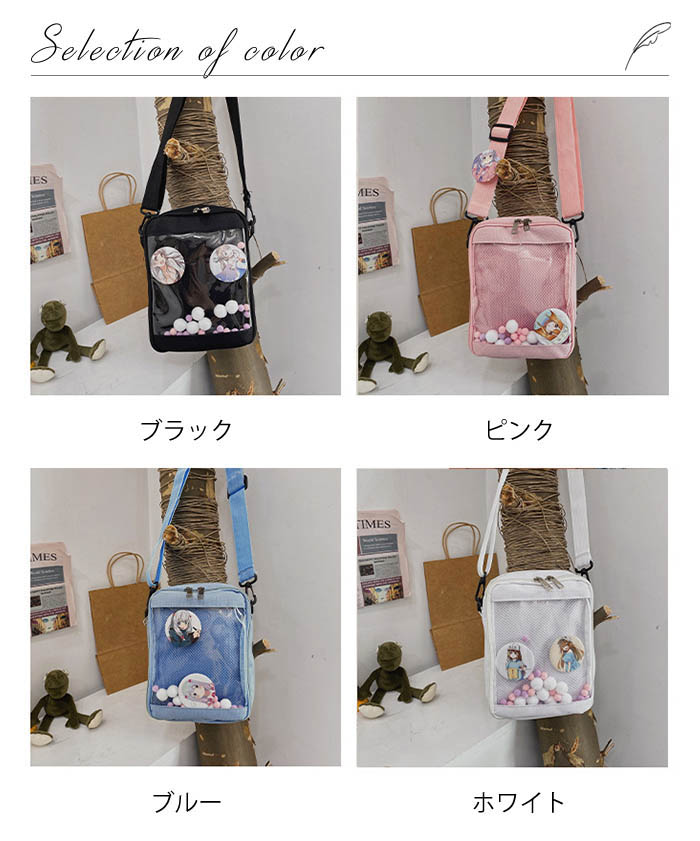 楽天市場 痛バッグ 痛バ ショルダーバッグ 缶バッジ アクリル 四色選べる かわいい おしゃれ ズックバッグ カジュアル 軽い 便利 中学生 高校生 通学 推し バッグ カバン I Dear 楽天市場 痛バッグ 痛バ ショルダーバッグ 缶バッジ アクリル 四色選べる かわいい おしゃれ ズックバッグ カジュアル 軽い 便利 中学生 高校生 通学 推し バッグ カバン I Dear