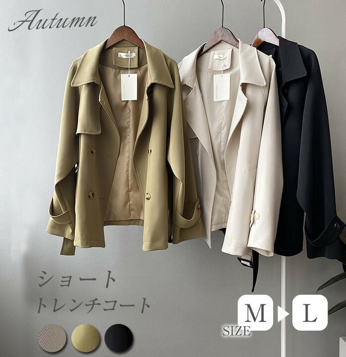 楽天市場】リネンジャケット ロングジャケット トレンチコート 楽天市場】リネンジャケット ロングジャケット トレンチコート