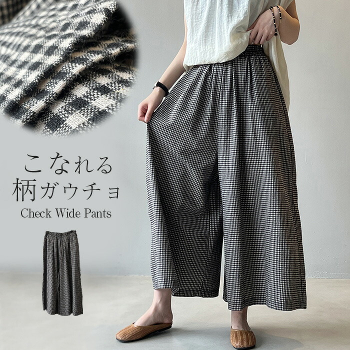 楽天市場】アシンメトリー ワイドパンツ レディース レイヤード