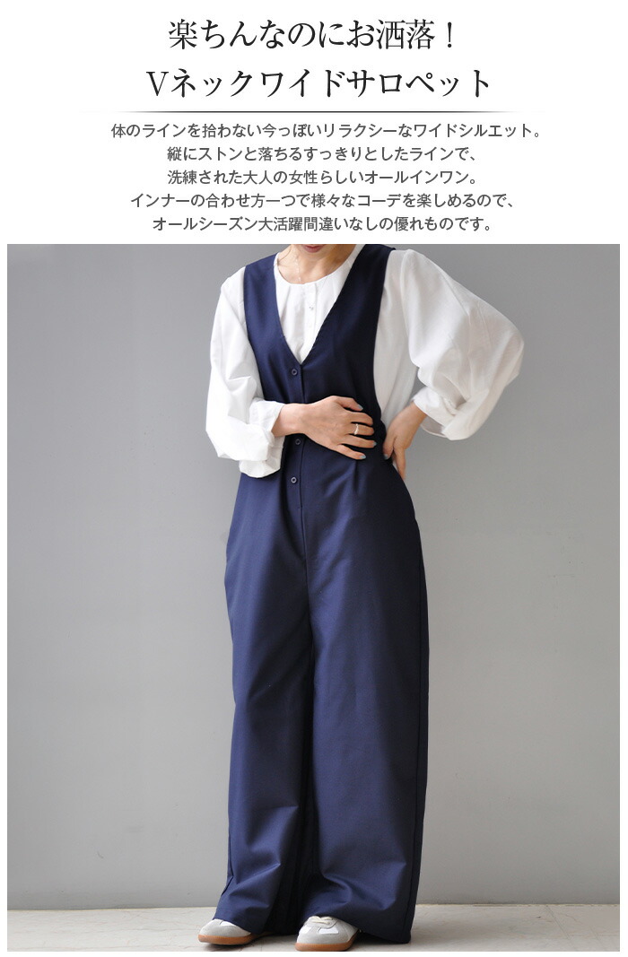 ドゥロワー オールインワン ワイドパンツ ネイビー 36 Aライン サロペット ドゥロワー オールインワン ワイドパンツ ネイビー 36 Aライン