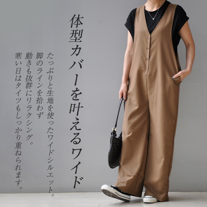 期間限定：2,980円→2,580円！】 楽天1位 □ オールインワン