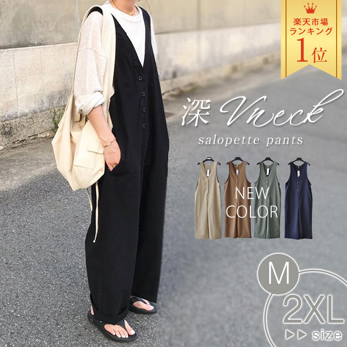 楽天市場】＼20％OFFクーポンで3,184円／サロペット パンツ