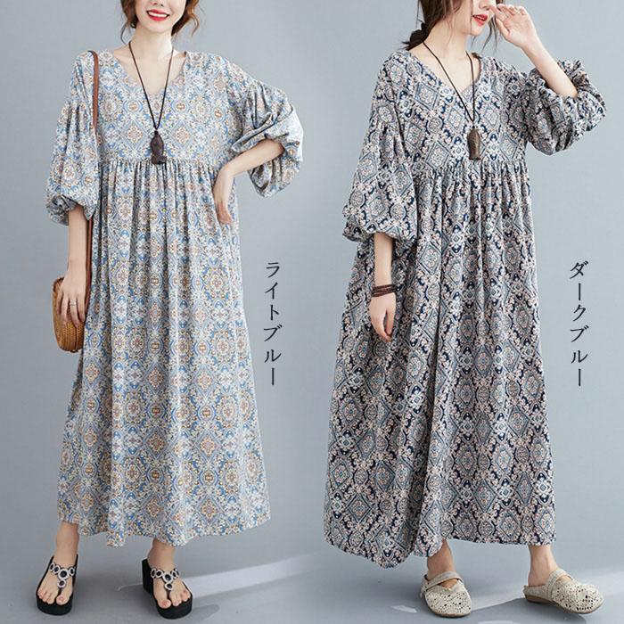 楽天市場 期間限定 Off ワンピース ロングワンピース マキシワンピース エスニックワンピース 花柄 リゾートワンピース ワンピ 五分袖 大きいサイズ カジュアル 大人 春 夏 代 30代40代 ゆったり 体型カバー ボヘミアン きれいめ I Dear