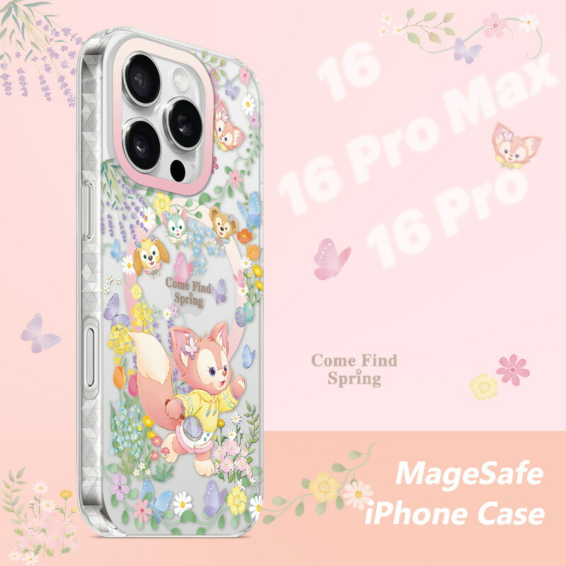 Disney - 上海ディズニー❗️リーナベルiPhone13ケース2点+ステラルーストラップ2点 上海ディズニー 中秋リーナベルステラルーiPhone13/14/15