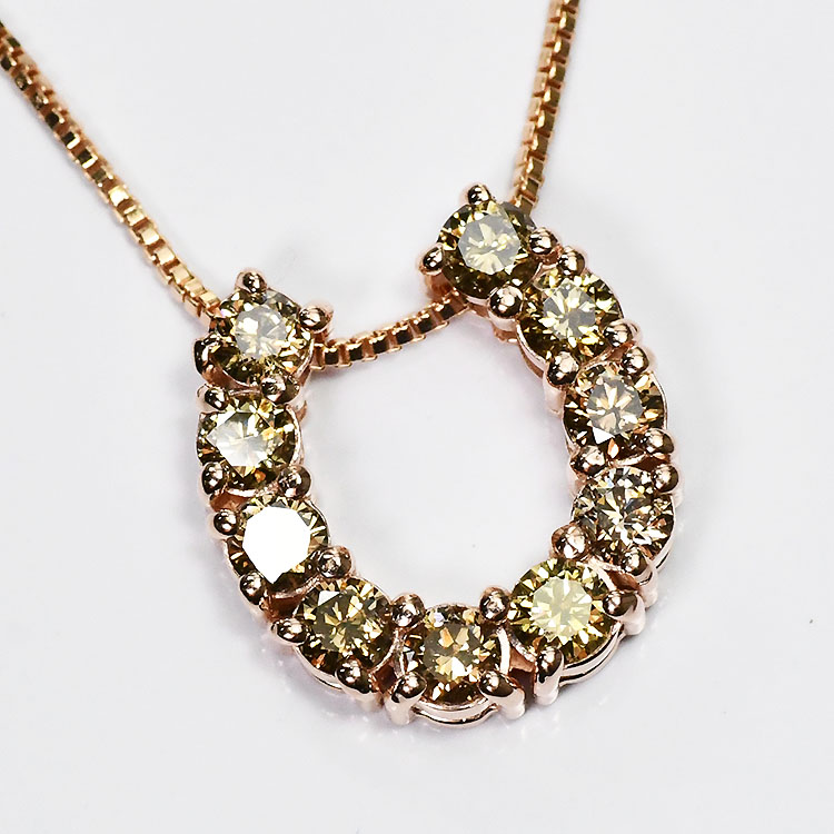 【シャンパンドリーム】ブラウンダイヤモンド1.0ct 馬蹄ネックレス SIクラス シャンパンダイヤモンド ピンクゴールド イエローゴールド 天然ダイヤモンド