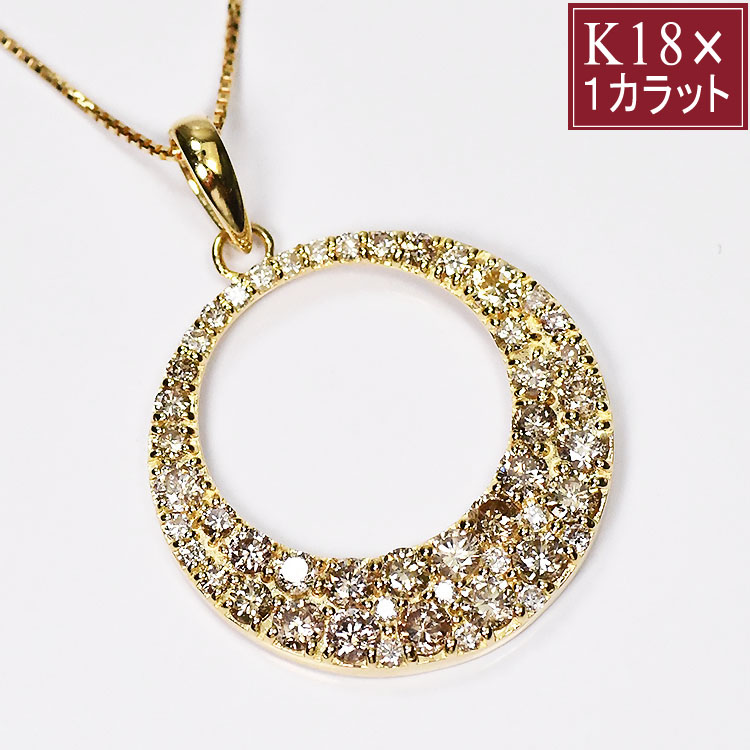 K18 ダイヤモンド1.0ct フルムーンパヴェペンダント（ネックレス） SIクラス イエローゴールド 1カラット ダイヤモンドネックレス 満月モチーフ