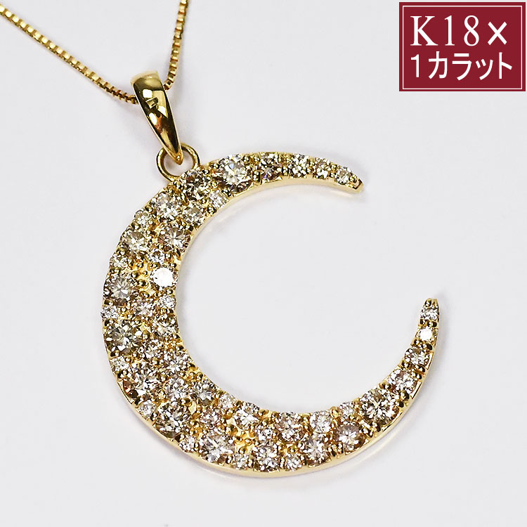 K18 ダイヤモンド1.0ct クレセントムーンパヴェペンダント 三日月