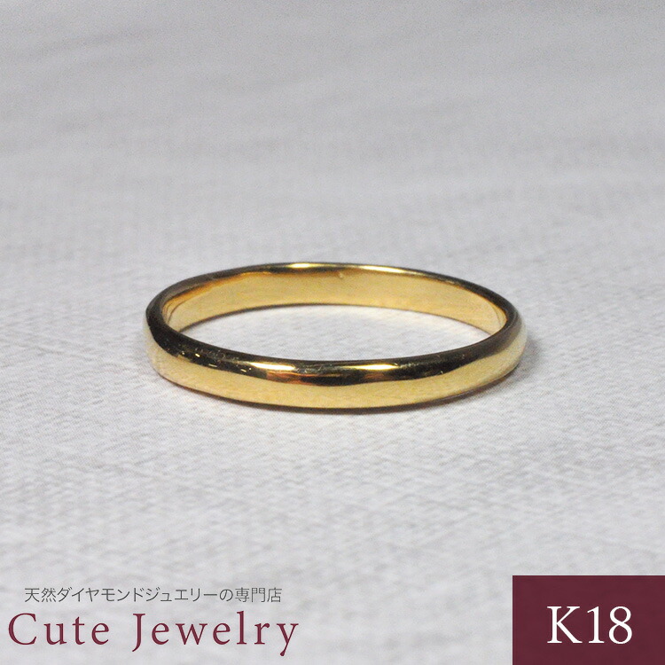 k18 地金リング　3.4㌘ 楽天市場】k18 地金 リング 華奢 1mm プレーン リング シンプル 地金