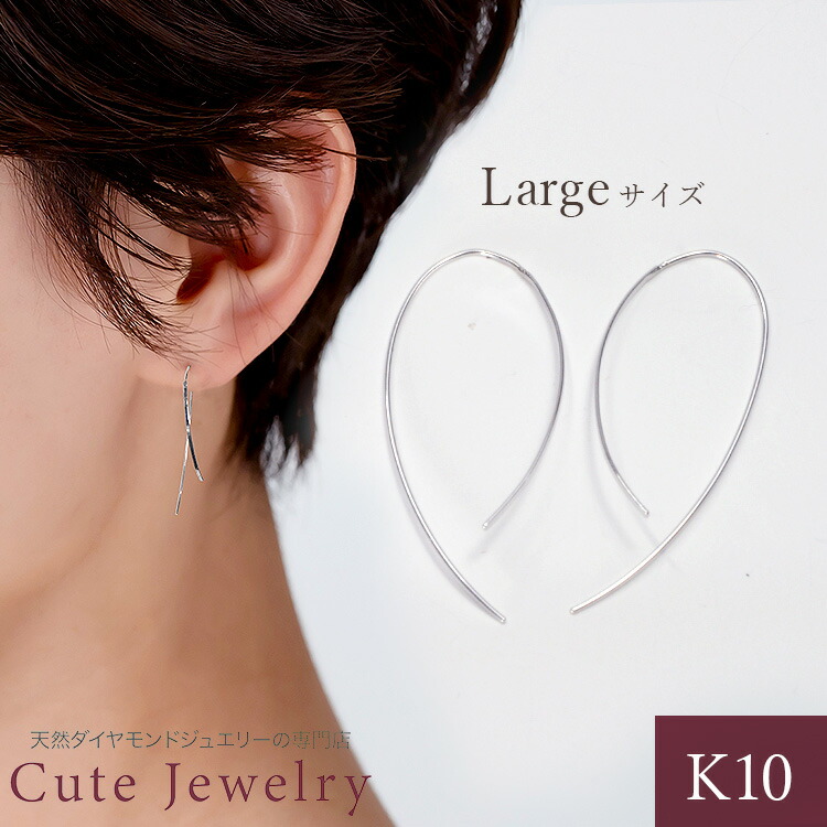 楽天市場】ピアス 18k フック 揺れる hineri ひねりピアス k18