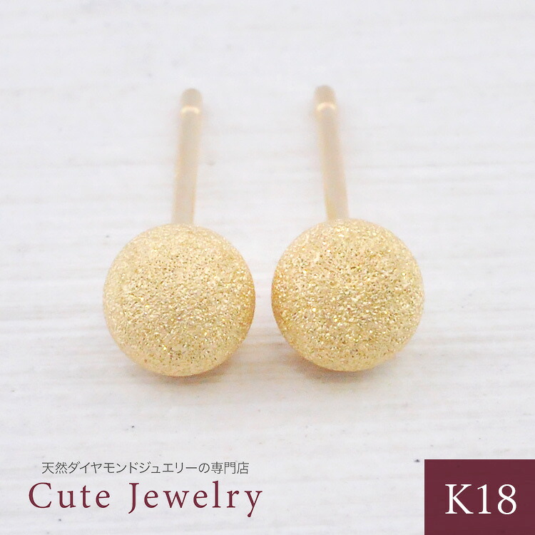 K18YG 4mm フラッシュボールピアス (両耳用) スタッドピアス イエローゴールド 18金 ボール 丸玉|キュートジュエリー