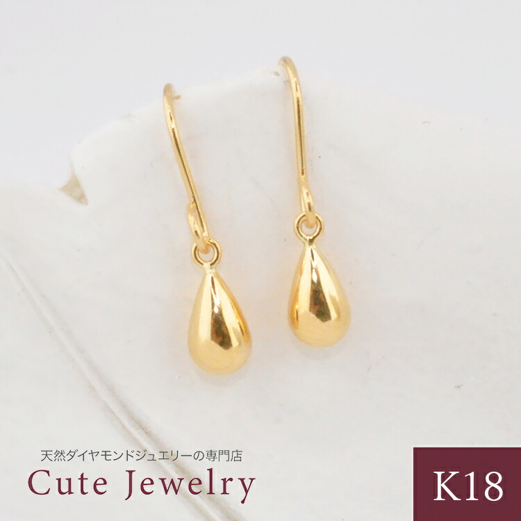 楽天市場】K18 ゴールド ドロップ ピアス 2P 両耳用 18金 18k 金