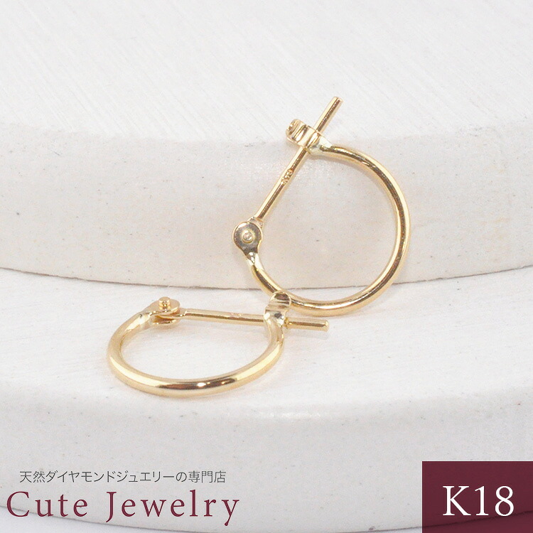 ピアス K18 YG パイプ フープ ピアス 1mm×10mm 18金イエローゴールド パイプクロッシング フープ ピアス ペア K18フープピアス(両耳用)