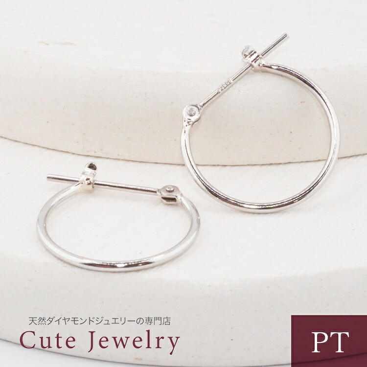 ピアス プラチナ パイプ フープピアス PT900 フープ 1mm×15mm パイプクロッシング フープ ツキコウピアス PTフープピアス 地金ピアス ピアス（両耳用）