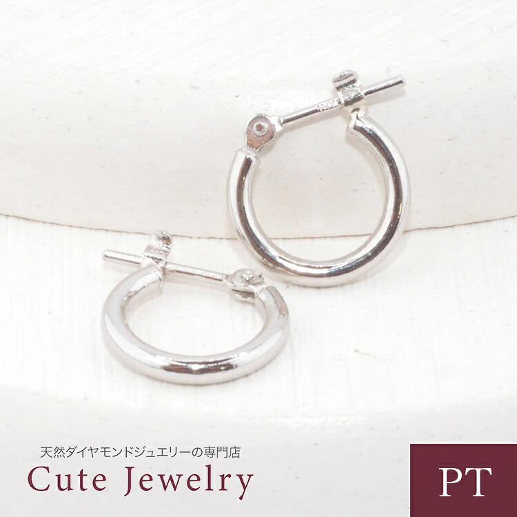 ピアス プラチナ パイプ フープピアス PT900 フープ 1.5mm×10mm パイプクロッシング フープ ツキコウピアス （両耳用） PT フープ ピアス 地金ピアス ピアス