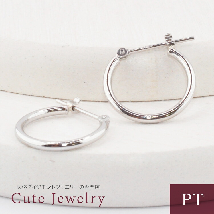ピアス プラチナ パイプ フープピアス PT900 フープ 1.5mm×15mm ツキコウピアス パイプクロッシング フープ ピアス 地金ピアス ピアス （両耳用）