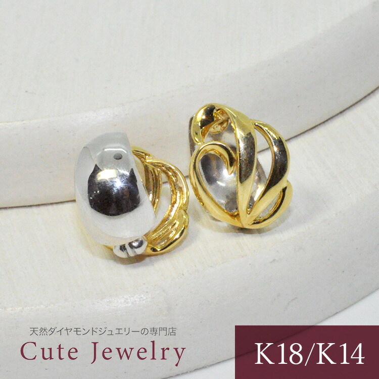 楽天市場】正規品 ピアリング イヤリング K18 K14WG K18 K14WG フープ