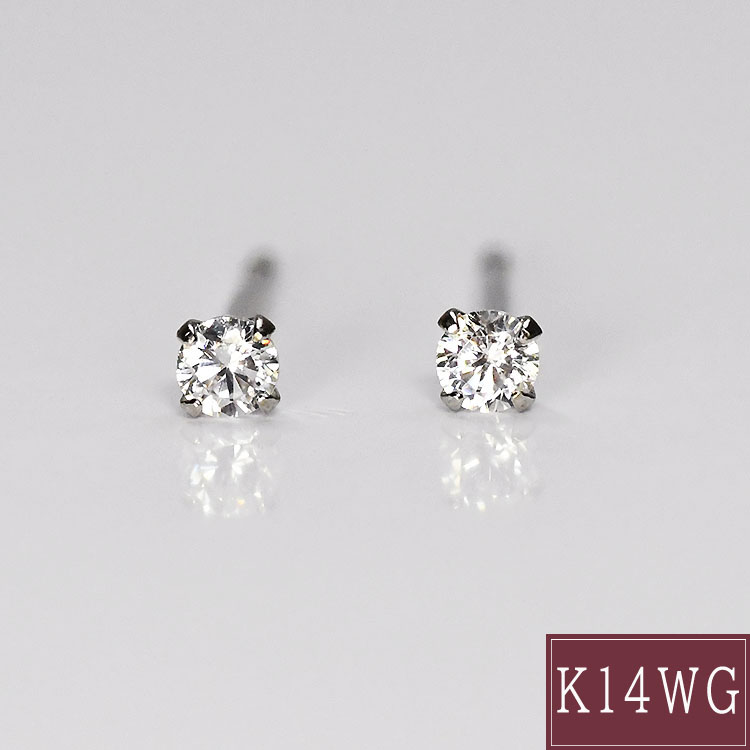 K14WG スタッドピアス CZ 2mm 14金ホワイトゴールド 定番人気ピアス｜キュートジュエリー