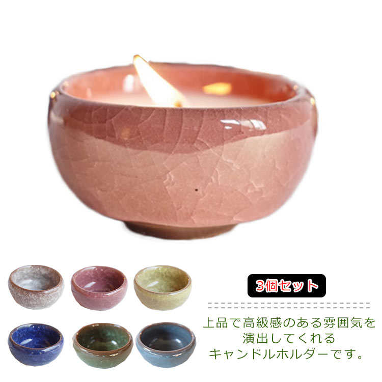 キャンドルホルダー 大小セット キャンドルスタンド アンティーク AC-683 アンティーク調 キャンドルスタンド 2点セット モロッカン