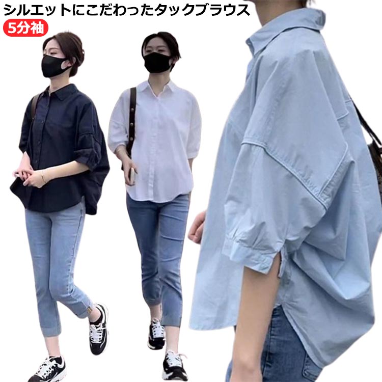 ブラウス シャツ タックヘムコクーンシャツ レディース AZUL BY MOUSSY | タックヘムコクーンシャツ (シャツ・ブラウス