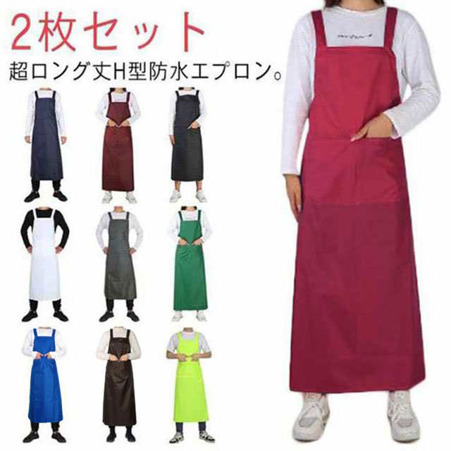 楽天市場】 作業服 防油 防水 エプロン 水産加工 レディース