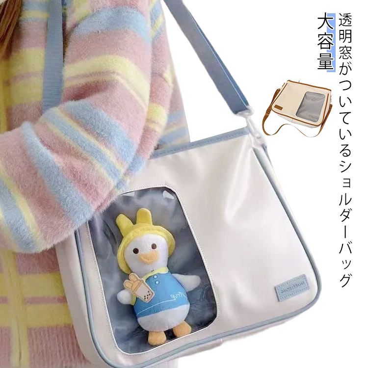 楽天市場】痛バッグ ショルダーバッグ 痛ショルダー 透明窓付き クリア