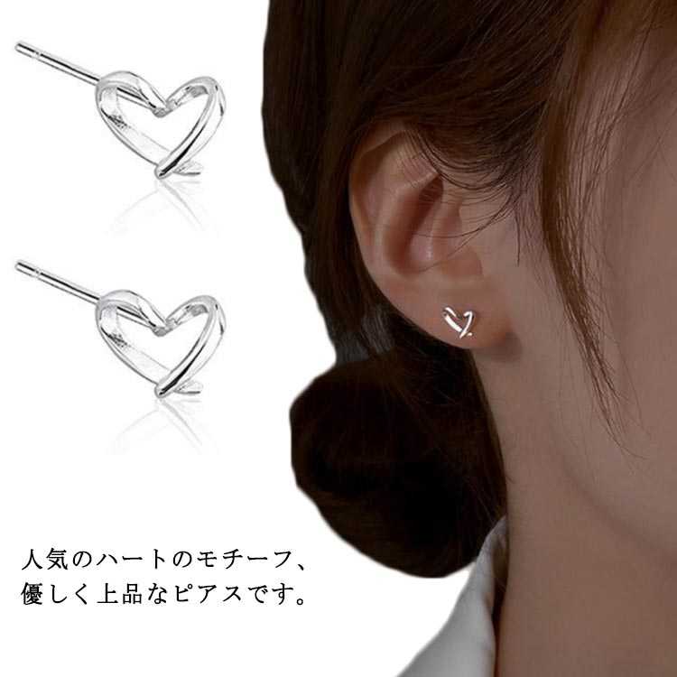 シルバー　ピアス　ハート cute115112.jpg