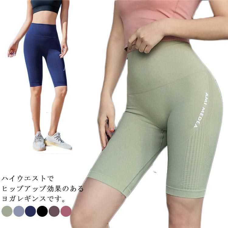 楽天市場】SALE40%OFF emmi yoga エミ ヨガ サスティナレッチ