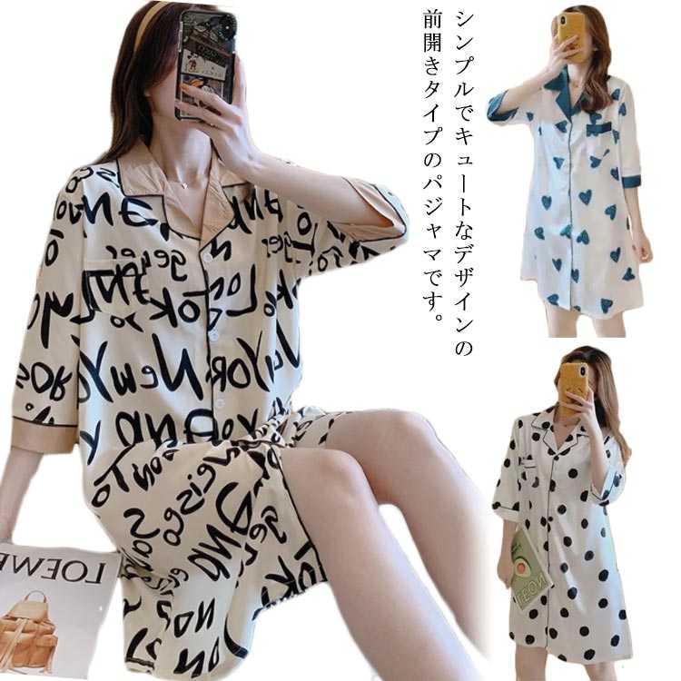 楽天市場 マタニティ パジャマ ワンピース 五分袖 前開き 襟付き 膝丈 夏 ロング丈 ルームウェア 授乳対応 妊婦 授乳服 ママ 妊娠 部屋着 寝間着 準備 かわいい おしゃれ パジャマ Cute Nails Town