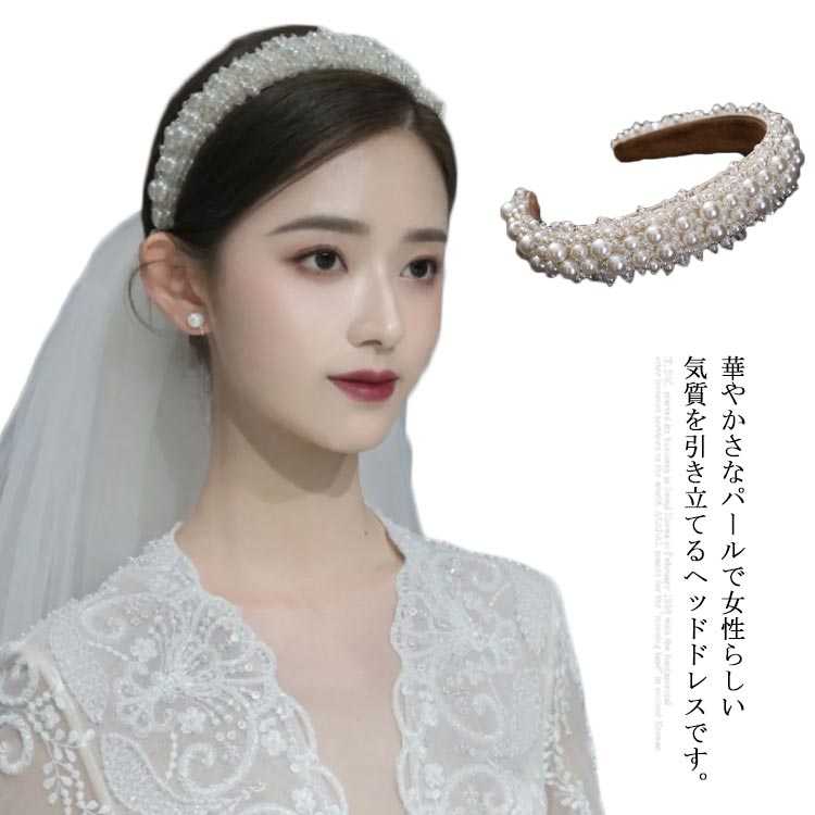 30 割引xs以下 おトク 結婚式 花嫁定番 髪飾り 花嫁ヘアアクセサリー ウェディングティアラ ヘアバンド ドレス スーツ フォーマル ドレスxs以下 Urbanfarminginstitute Org