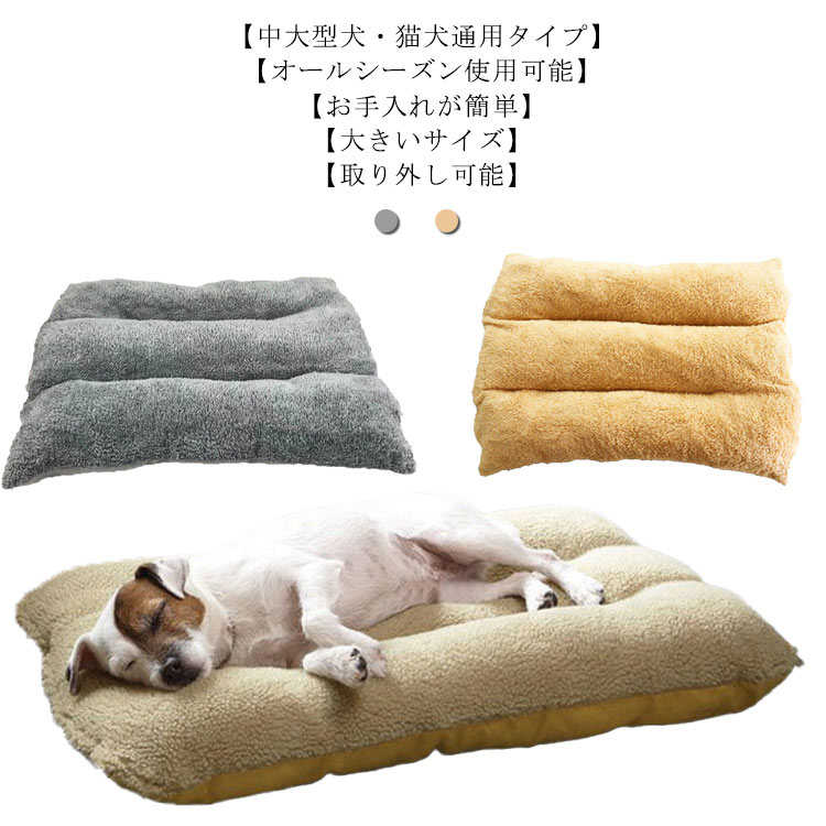 犬用木製クッション付きベッド 【XLサイズ 】55×90cm(25kgまで) cute115459.jpg