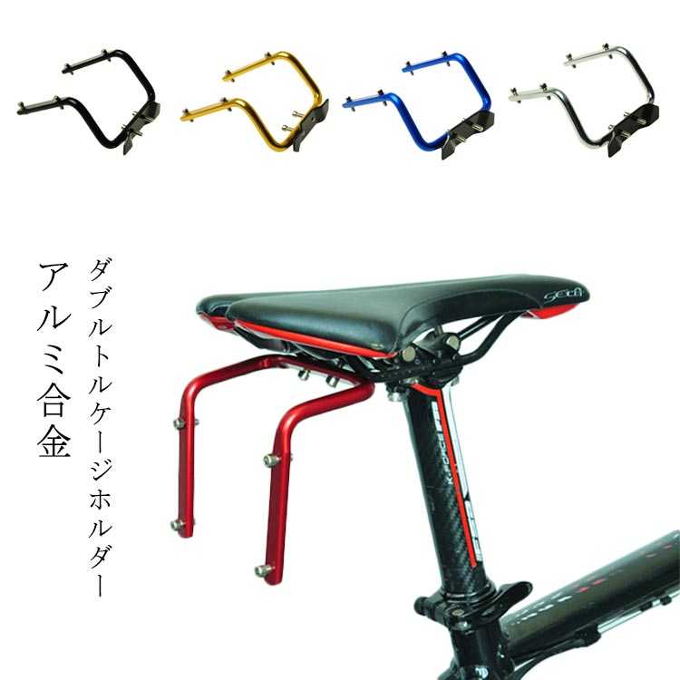 自転車用 アルミボトル 自転車 ボトル アルミ」の人気商品一覧 | 安い商品を通販サイト