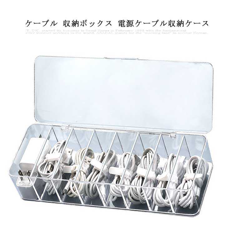 ケーブルバンド ケーブル束ね 収納 ブラック 16本入り 71Vjcg73QcL._AC_SY200_QL15_.jpg