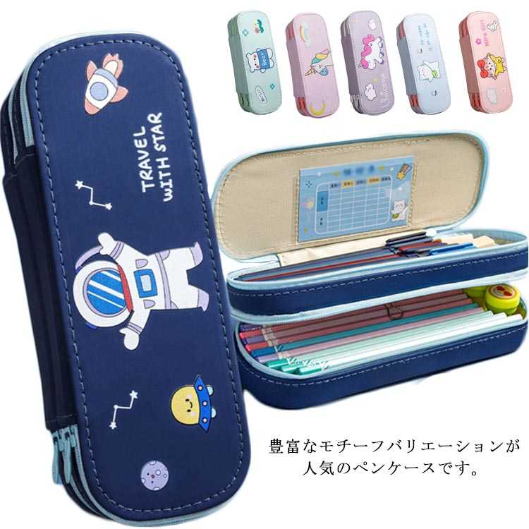 楽天市場 ペンケース トップライナー 筆箱 ペンケース 無地 シンプル 軽量 大容量 筆入れ 中学生 小学生 男の子 女の子 ダブルファスナー ポケット付き 男子 女子 入学 進学 Cute Nails Town