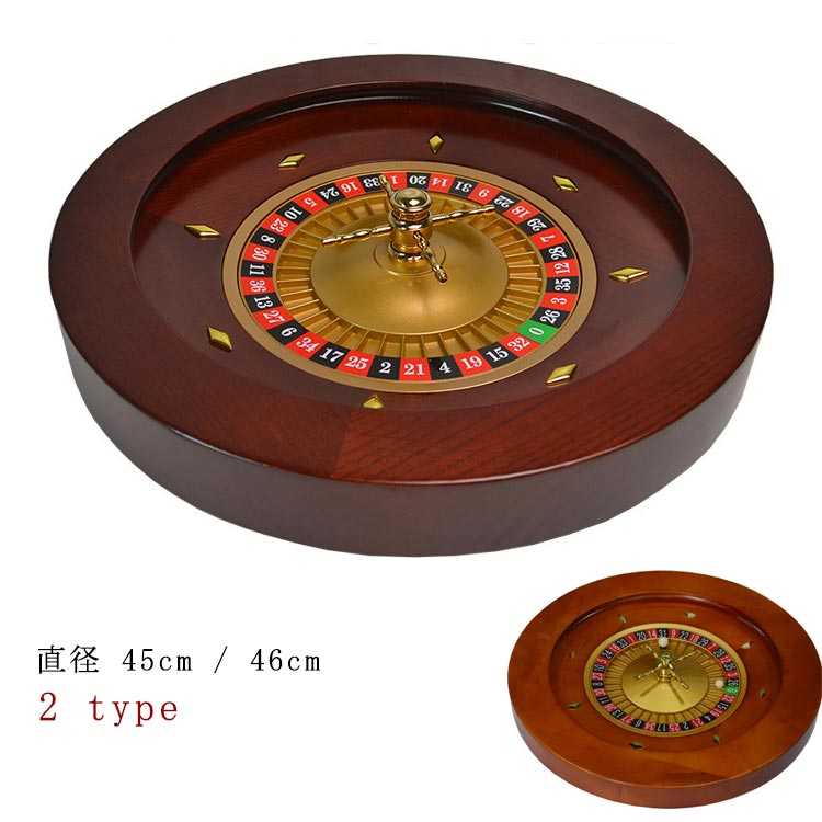 カジノルーレット ルーネットボール力くらべ 差しわたし45珊 46珊 ゲーム盤力くらべ 養護ホームカジノ ギャンブリングハウス 18in(約45珊) 本格カジノ書き割り ゲーム盤力くらべ 黒いこと万力 クラップス シックボー 木製 ルーネットボール 心付け プレイマット 寄り合い 身寄り 大人数