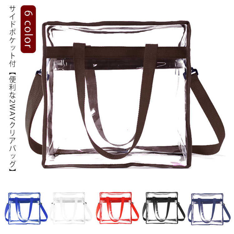 【未使用】the POOL aoyama 2WAY トート　ショルダー　バッグ the POOL aoyama 青山 藤原ヒロシ トートバッグ - メルカリ