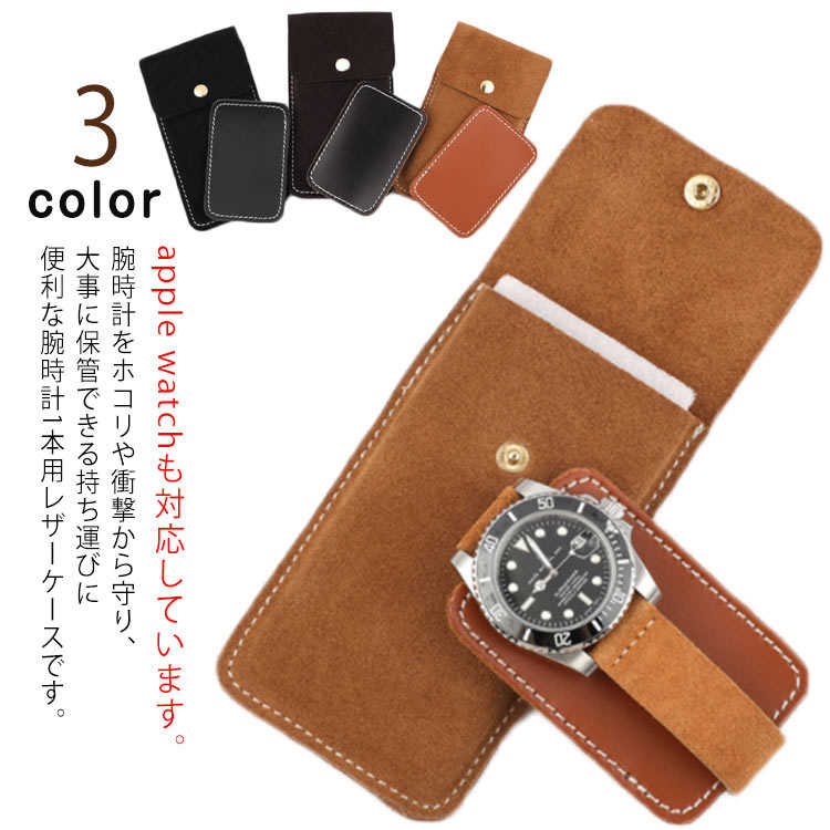楽天市場】《全2色》PORTER ウォッチケース 2pcs (S) WATCH CASE