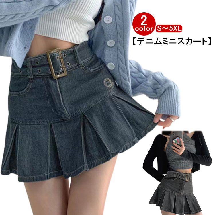 うーたん DIESEL フレアデニムミニスカート 24 インチ インパン付 うーたん様専用 DIESEL フレアデニムミニスカート 24 インチ