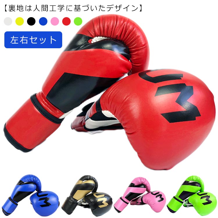 楽天市場】ワールドチャンプ ボクシング トレーニングボクシング