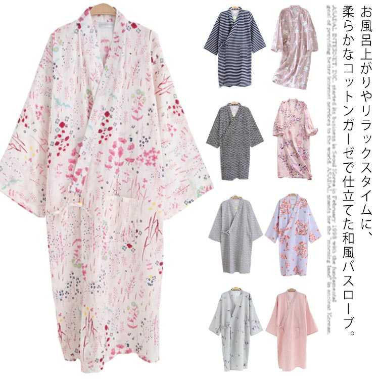 速乾 軽やか ガーゼバスローブ ガウン ルームウェア 軽量 吸水 ギフト 出産祝いなども豊富 ガーゼ 寝巻き 浴衣 ワンピース メンズ 和柄 バスローブ 5分袖 和風 お風呂上り 薄手 春夏 レディース