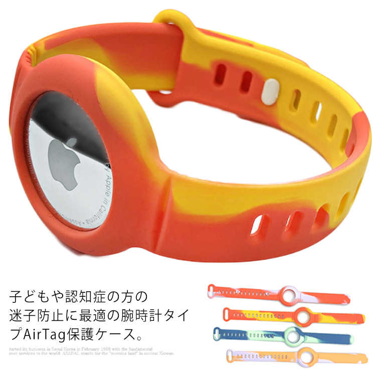 楽天市場】ペット専用 AirTag ケース 首輪 犬 猫 用 バンド 保護カバー 送料無料 シリコン 紛失防止 防水 ロケーショントラッカー 迷子対策  耐衝撃 : CUTE NAILS TOWN