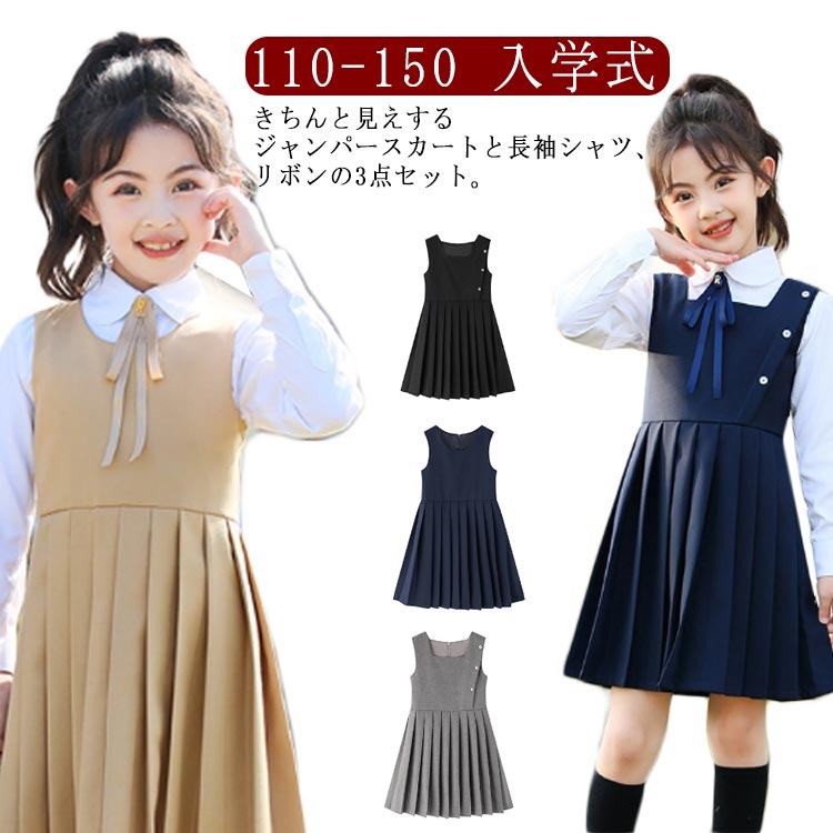 楽天市場】130 卒業式 ワンピース キッズ フォーマル 女の子