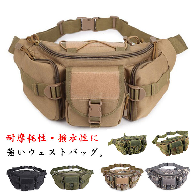 楽天市場】ウエストバッグ 多機能 ウエストポーチ 防水 撥水 大