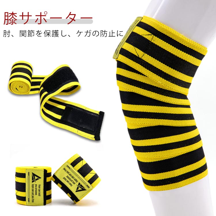 楽天市場】Schiek シーク エルボーラップ 52インチ(約132cm) 全3色