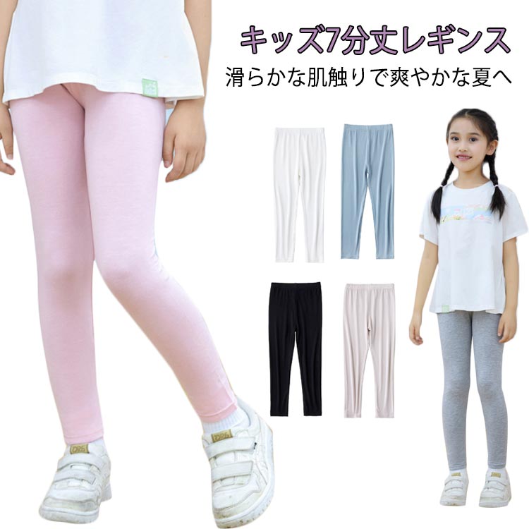 楽天市場】送料無料 スパッツ レギンス 新体操 夏用 秋用 ジュニア 7分