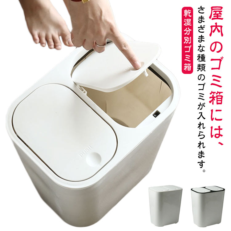 楽天市場】＼4日20時〜☆ポイント10倍！／ ダストボックス ゴミ箱