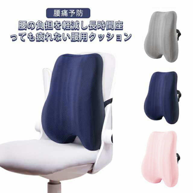 楽天市場】テンピュール ランバーサポート 正規品 低反発クッション 3